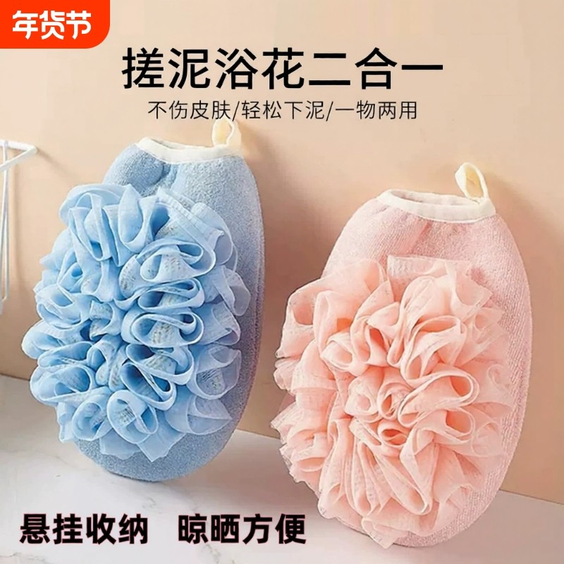 搓澡巾沐浴球浴花搓澡二合一搓泥神器手套男女洗澡搓后背两用双面