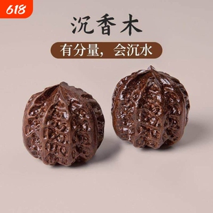 沉香木手玩核桃健身手球按摩保健球中老年人练手把件手盘锻炼手指