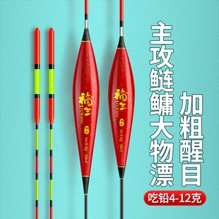 超醒目大吃铅大物路滑远投浮漂深水矶钓滑漂青鱼草鱼鲢鳙鱼漂浮标
