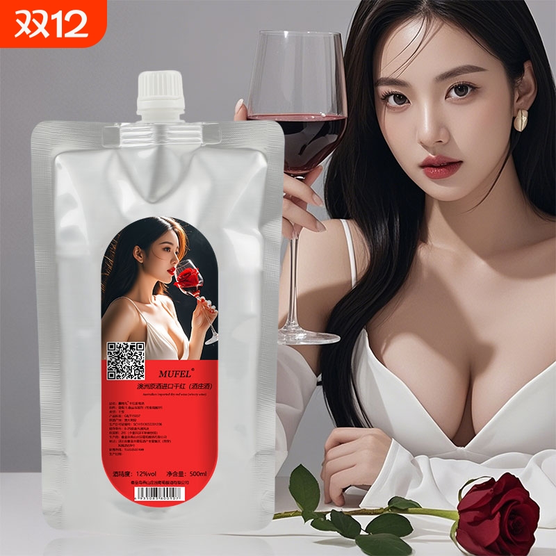 澳洲原酒进口赤霞珠干红葡萄酒500ml不甜型餐酒酒庄酒梅洛橡木桶