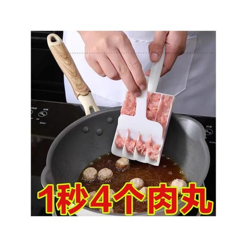 【5000+人购买】肉丸制作器四连