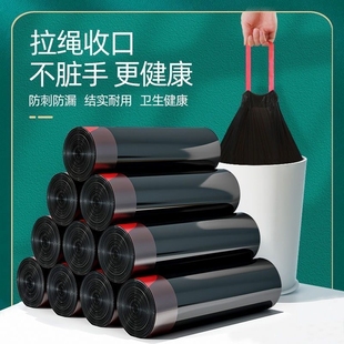 加厚中大号抽绳垃圾袋家用一次性厨房收口手提式 彩色塑料垃圾袋子