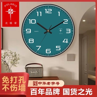 石英钟创意 北极星纯色电波钟自动对时大气客厅家用时钟免打孔个性