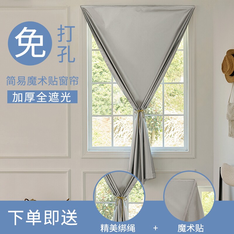 遮光窗帘全遮光布神器2025新款卧室阳台防晒隔热遮阳布免打孔窗户