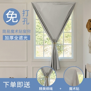 遮光窗帘全遮光布神器2025新款 卧室阳台防晒隔热遮阳布免打孔窗户