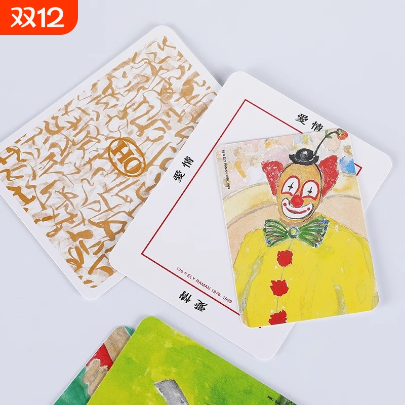 现货正版欧卡牌OH卡全套oh cards心理潜意识投射卡疗愈卡指导教程
