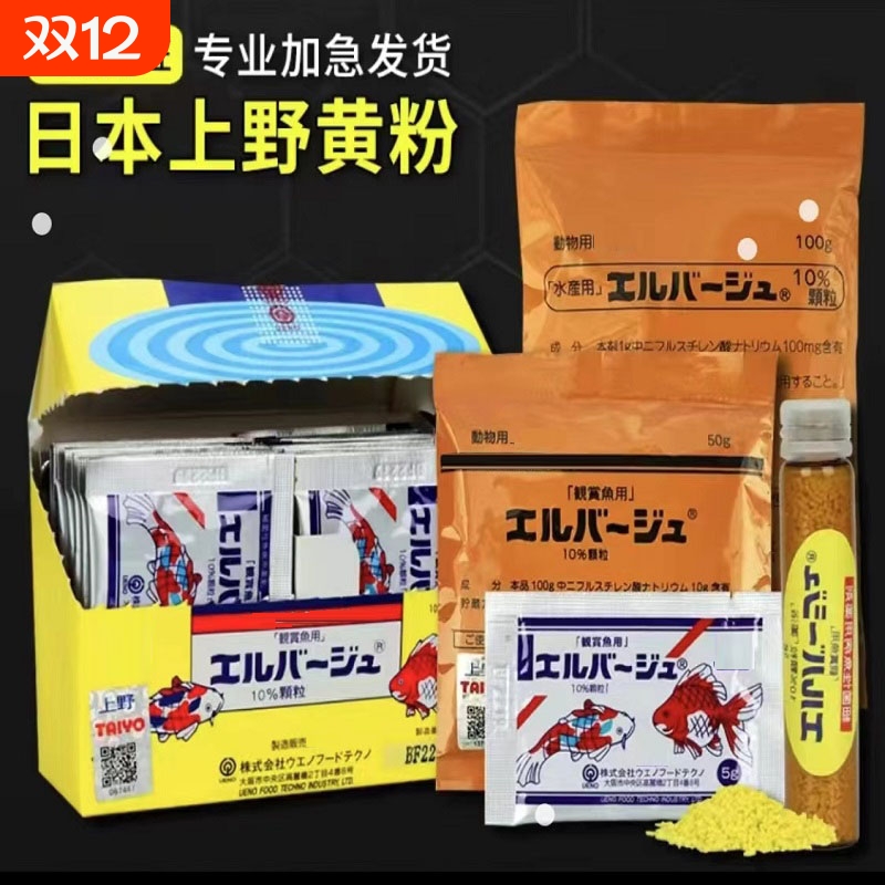 水霉白点烂身烂尾鱼药涨肚头洞