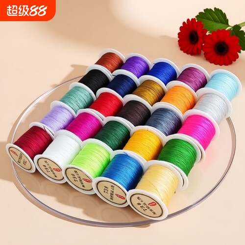 73号玉线0.6mm穿蜜蜡翡翠细线diy手链串珠吊坠线珠宝线材戒指编织