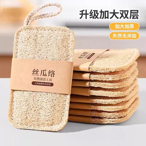 天然丝瓜络洗碗刷锅抹布家用多规格