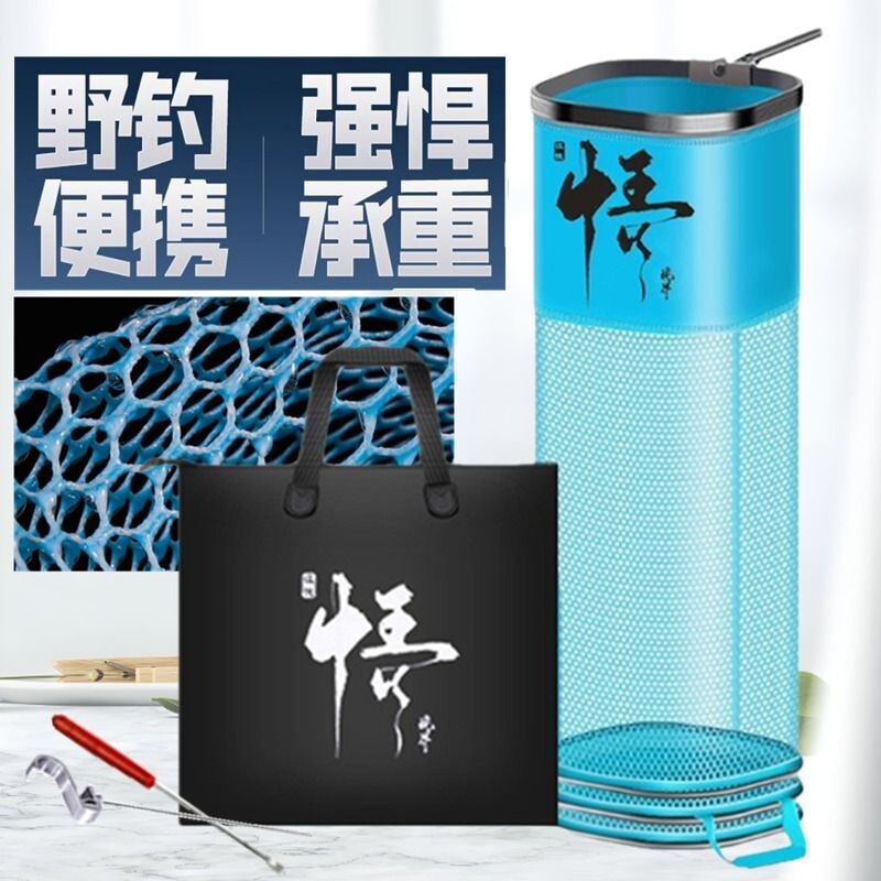 方形鱼护垂钓渔护网鱼护包装鱼用品尼龙铝合金圈卡边鱼网兜活鱼袋