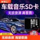 SD卡 32G无损歌曲内存卡TF抖音热门音乐16GDJ车载MP3音响64G经典