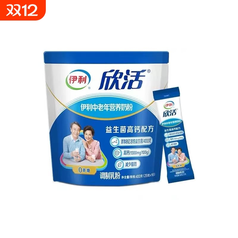 伊利中老年成人益生菌高钙营养奶粉袋装牛奶粉早餐冲饮0蔗糖