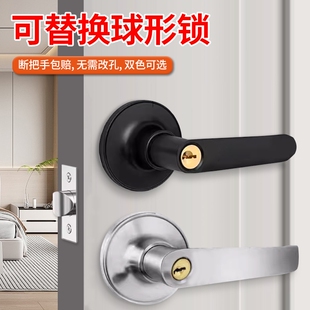 三杆式 卫生间铝合金门锁通用型门把手执手锁三杆锁球形锁卧室家用