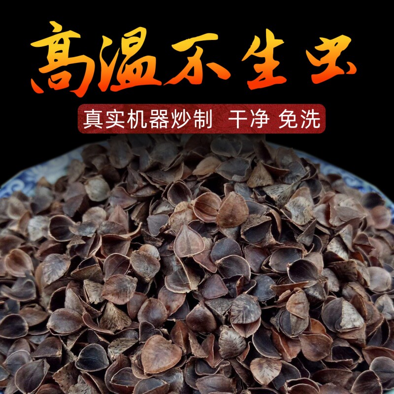 荞麦壳散装10斤免洗荞麦皮儿童夏凉枕芯填充物成人全荞麦枕头睡眠