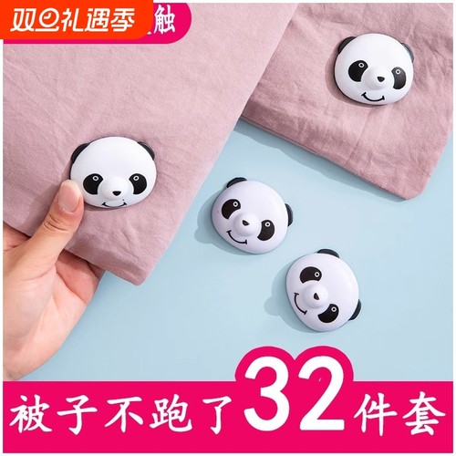 被子固定器神器防跑被简约便捷