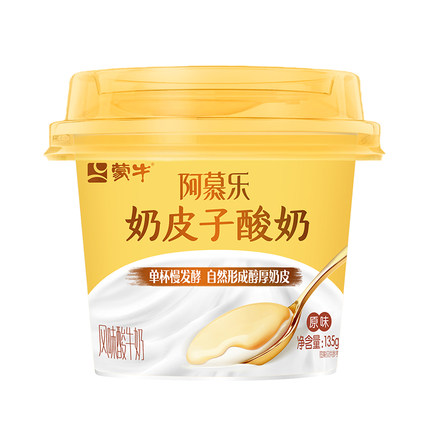 蒙牛阿慕乐奶皮子酸奶135g原味杯装发酵乳营养早餐低温风味酸牛奶