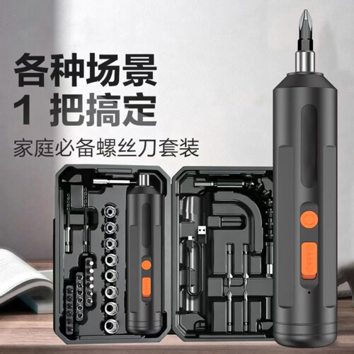 新款多功能家用迷你小型电动螺丝工具套装充电螺丝刀批发扭力电脑