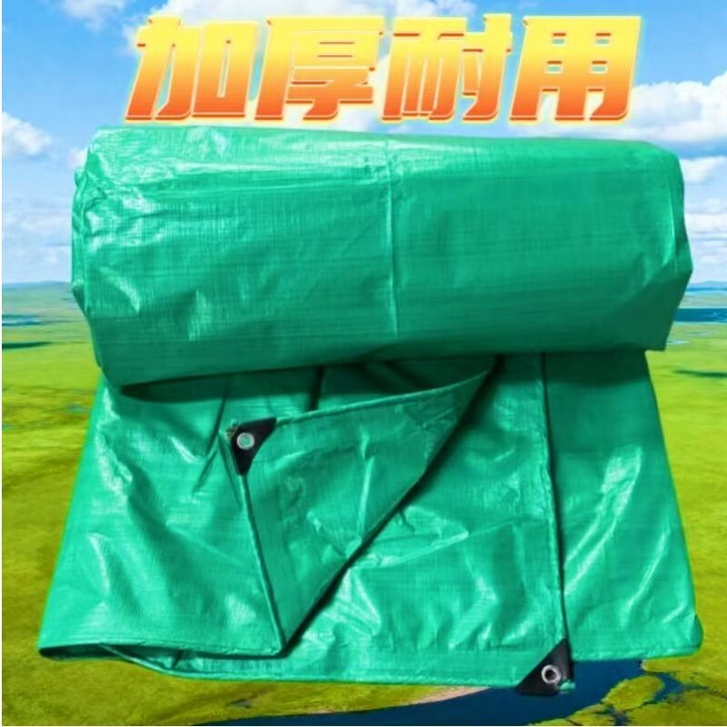 篷布防晒加厚防雨布防水布蓬布雨布帆布塑料布油布户外雨棚彩条布