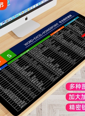 鼠标垫超大号办公快捷键加厚锁边游戏键盘护腕软桌垫男女可爱黑色