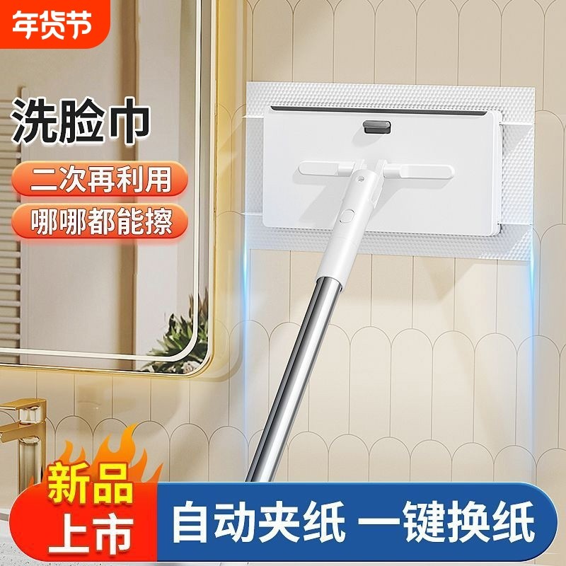 夹布拖把懒人免手迷你面巾一次性洗脸巾除尘清洁平板全自动加长,家庭/个人清洁工具,平板拖把,淘宝优惠券,粉丝福利购,淘宝优惠卷
