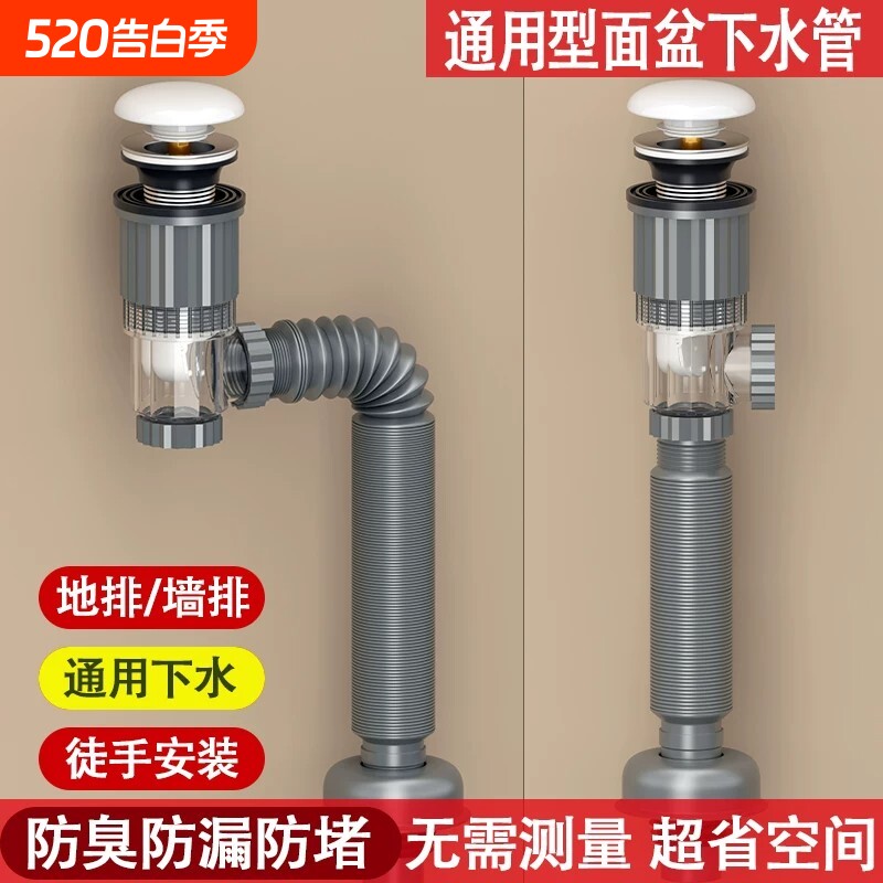 洗脸盆洗手盆下水管排水管浴室柜洗手池面盆台盆下水器配件全套装