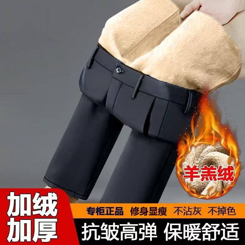 秋冬加绒加厚男士休闲裤冬季羊羔绒直筒弹力高端中年商务西装长裤