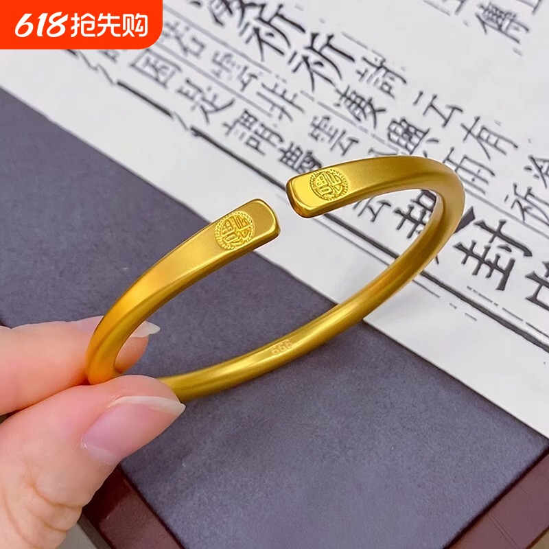 越南沙金手镯古法黄金色镯子仿真女士实心不掉色开口福字时尚简约