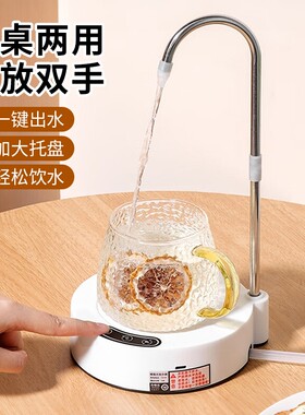桶装水电动抽水器托盘桶桌抽水泵家用自动上水器压水器饮水机两用