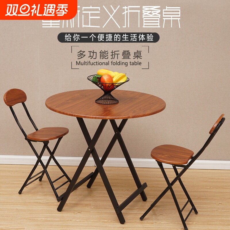 家用折叠桌户外餐桌摆摊桌小户型吃饭茶几便携实木圆桌可折叠白色