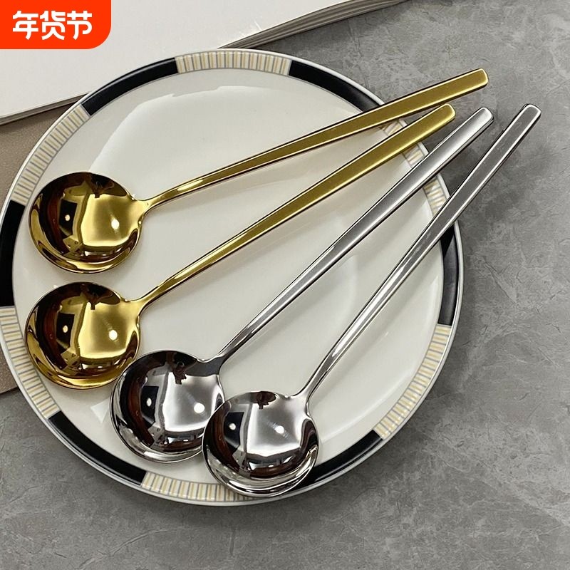 轻奢餐具304不锈钢勺子家用高级感高颜值韩式长柄高档调羹勺满满,餐饮具,西餐勺,淘宝优惠券,粉丝福利购,淘宝优惠卷