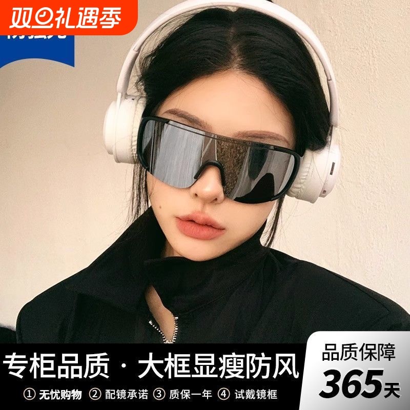 自行车男女骑行护目爬山眼镜运动防风沙显瘦跑步户外墨镜大框专业