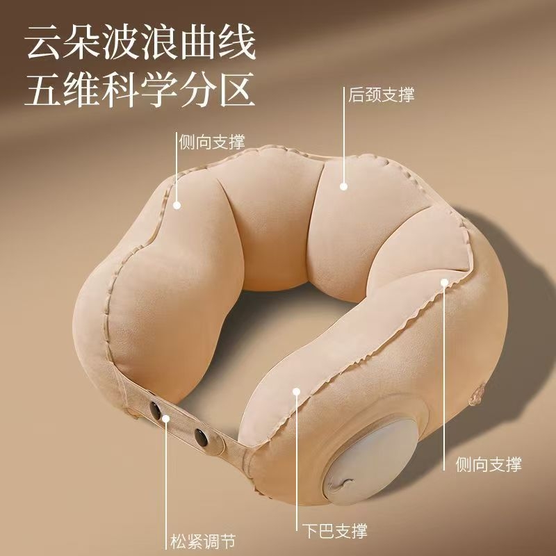U型枕充气便携护颈按压充气u型枕坐车飞机神器旅行枕头颈椎脖枕护