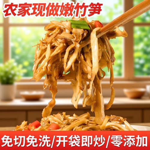 糯米笋炭烤笋尖嫩笋丝原味竹笋特产农家笋子非干货新鲜过