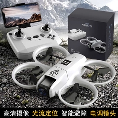 2025新款疆级无人机航拍高清专业飞行器学生小型儿童玩具男孩遥控飞机入门级青少年科学竞赛生日礼物户外Vlog