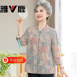 雅鹿老年人夏装女衬衫奶奶套装中老年春装妈妈女装衣服夏季老人