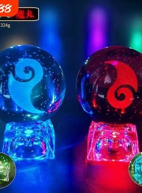 魔丸灵珠水晶球夜灯哪吒魔童闹海敖丙魔丸模型小夜灯可发光灯卧室