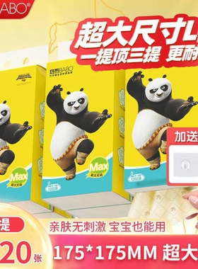 斑布抽纸大包5120张4提悬挂式抽纸加厚卫生纸家用餐巾面巾纸实惠