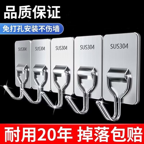 强力不锈钢挂钩3个装|万人加购
