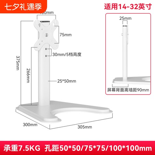 显示器底座电脑通用桌面增高支架适用于显示器背面是平面无凹槽