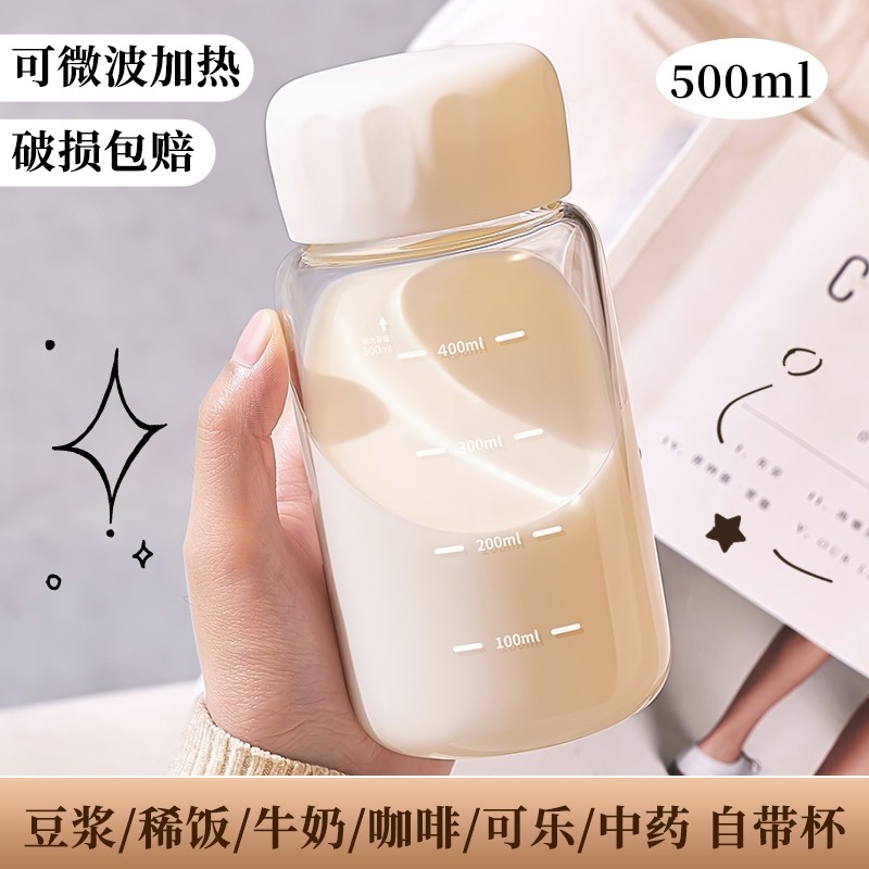 便携玻璃杯家用耐高温胖胖杯迷你小水杯摇摇杯子牛奶咖啡杯豆浆杯