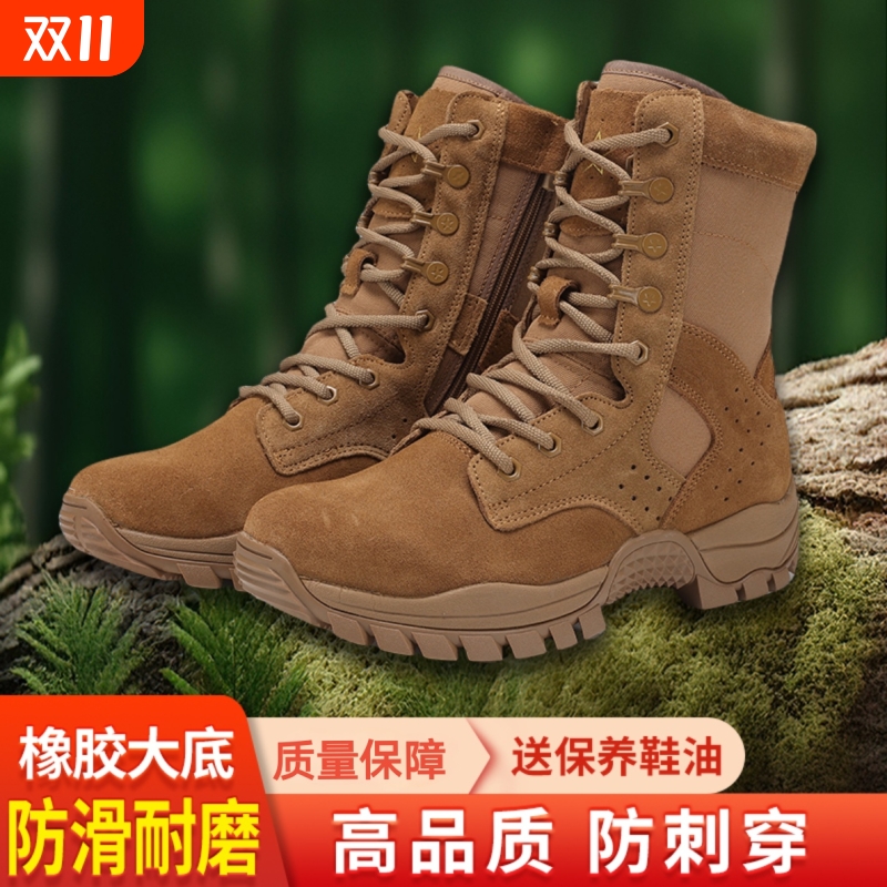 新式二一棕色作战训靴男超轻户外防水训练靴高帮耐磨沙漠靴防滑