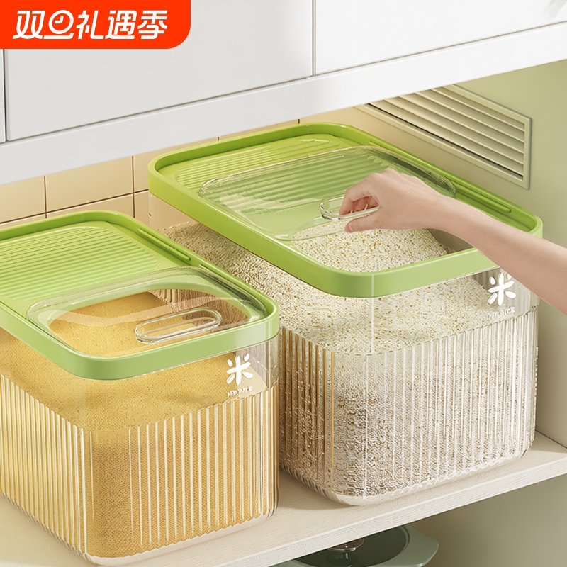 装米桶密封家用防虫防潮2025新款食品级储米箱防蛀虫装米米面容器