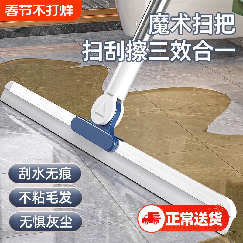 魔术扫把家用硅胶拖把两用地刮地板刮水器扫地神器卫生间挂刷地面