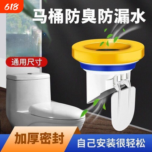 马桶法兰密封圈防臭防漏胶垫圈下水坐便器配件止逆阀套装卫浴配件