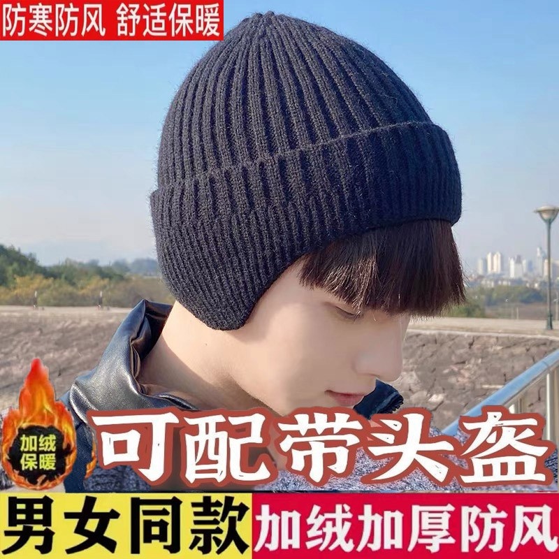 冬帽男保暖针织帽子男士加绒加厚骑车滑雪毛线包头帽灰色黑色防寒图片