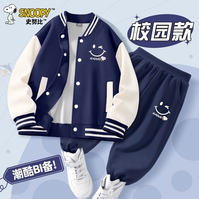 史努比男童套装春秋新款
