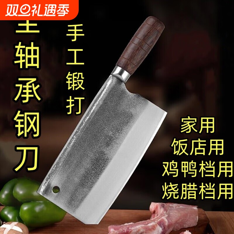手工锻打斩切刀不锈钢斩骨刀切片刀厨师专用刀砍骨刀阳江厨房刀具