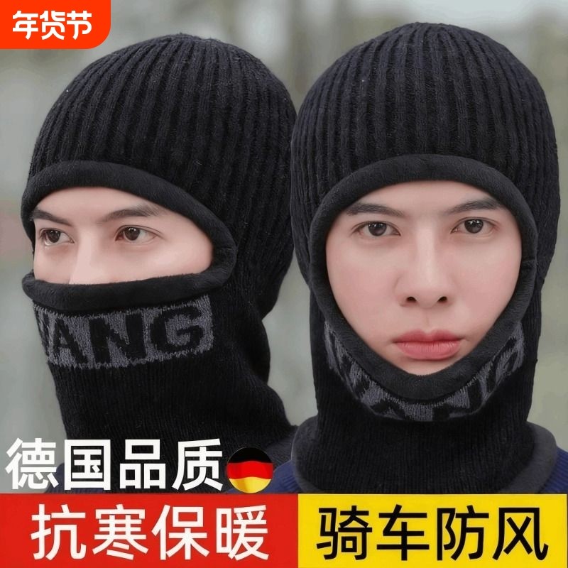 冬天保暖头套冬季女防风男帽子防护围脖一体脸罩护脸加绒骑车时尚
