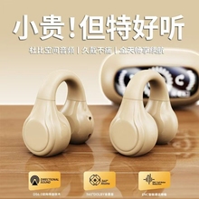 蓝牙耳机骨传导夹耳式真无线降噪高音质超长续航跑步运动2025新款