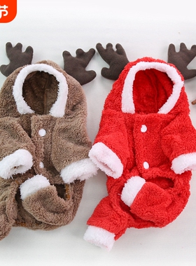 秋冬圣诞狗加厚抓绒保暖纽扣狗狗宠物猫咪衣服猫用品A335红色四脚